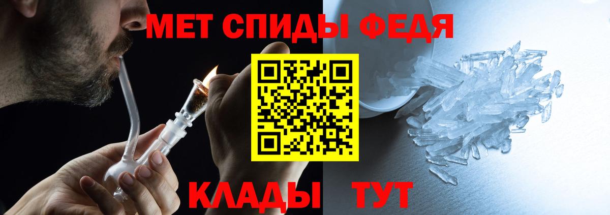 АМФЕТАМИН 98%  Вход с VPN  блэк спрут как войти  Мытищи 