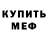 КЕТАМИН VHQ jinn Trin
