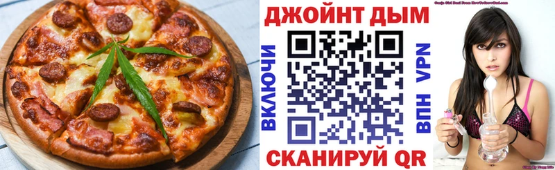 дарнет шоп Мытищи Еда ТГК марихуана