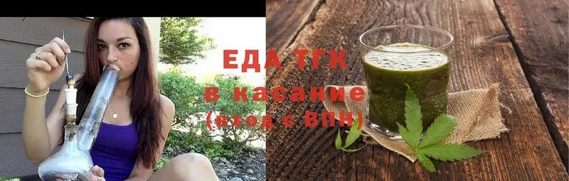 ссылка на мегу   Мытищи  Cannafood конопля 