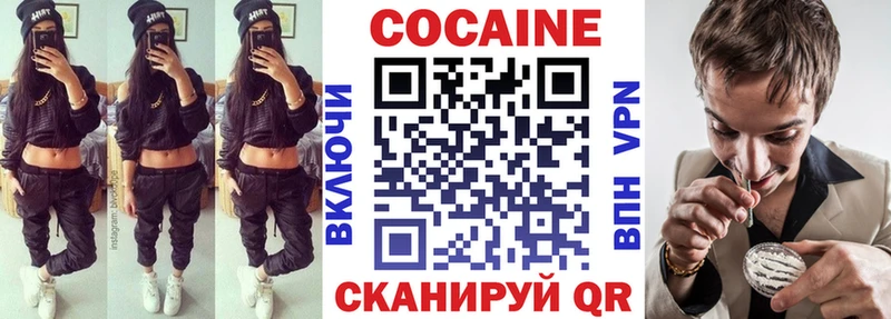 Кокаин 99% где можно купить наркотик Мытищи