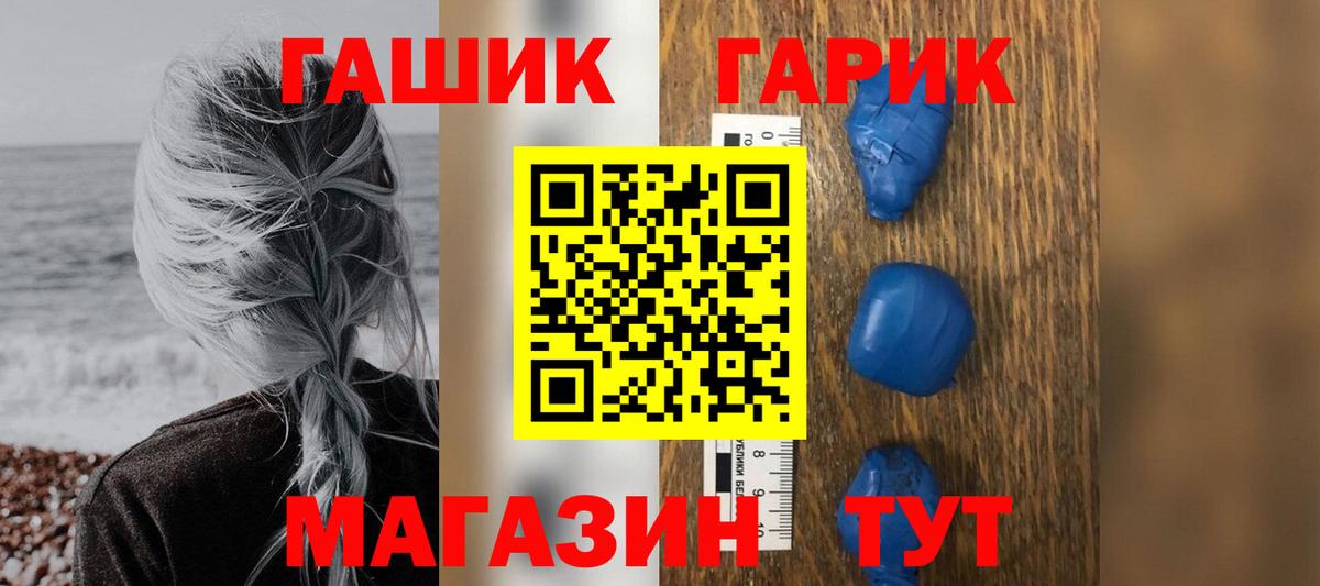 Гашиш 40% ТГК Мытищи