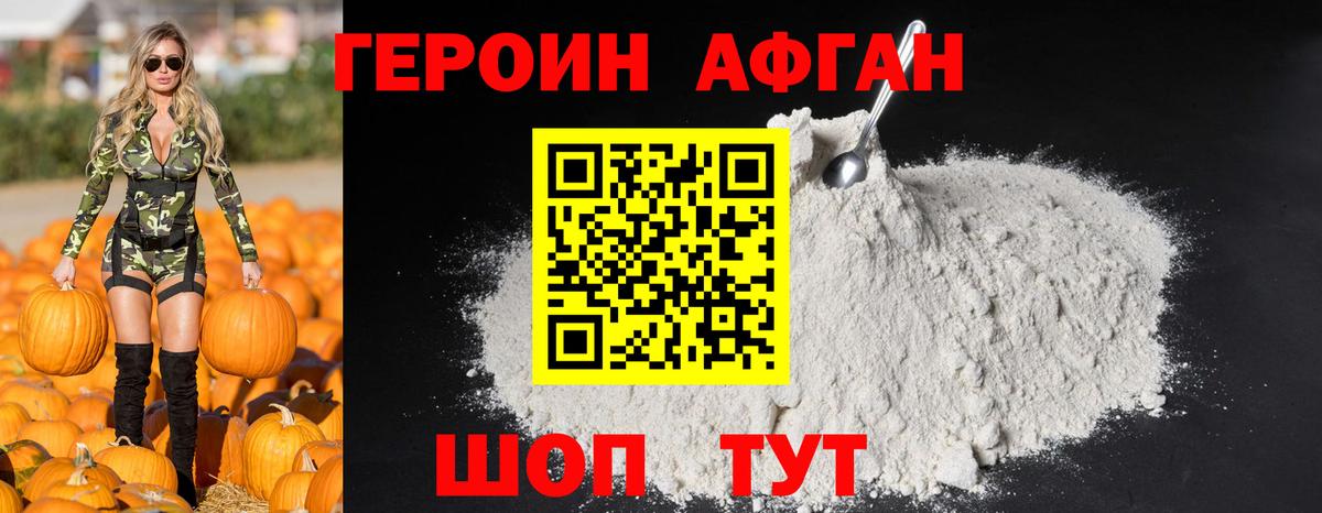 Мяу-Мяу  Ляпка  Мытищи  Каннабис  Вход с VPN  Гашик  Лсд 25  COCAIN  25-NBOMe  Мед 