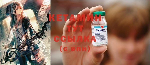 спайс Нефтекумск