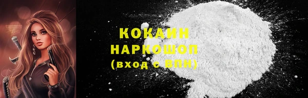 спайс Нефтекумск