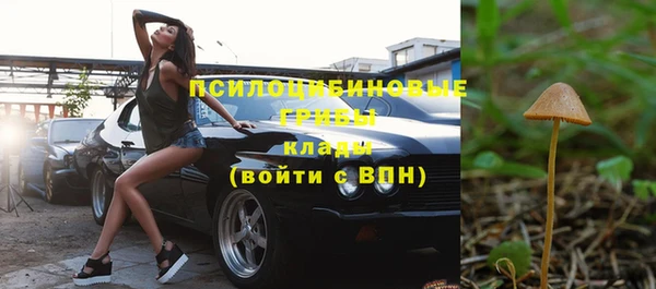 спайс Нефтекумск