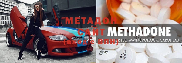 мяу мяу кристалл Нея