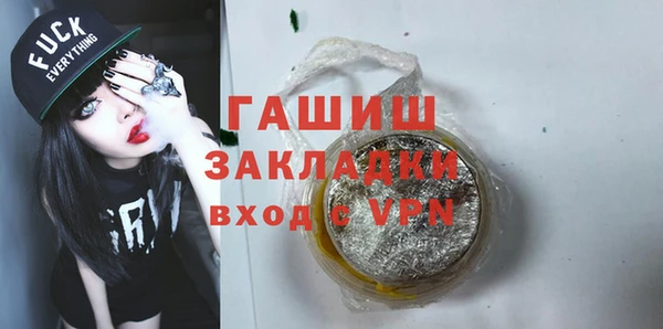 мяу мяу кристалл Нея