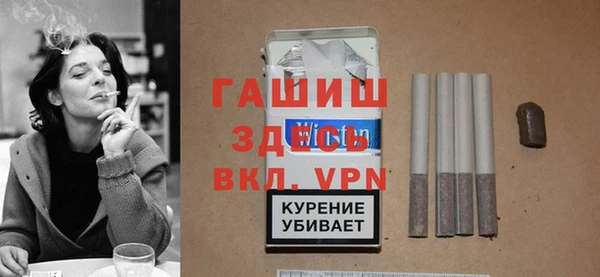 спайс Нефтекумск