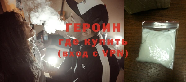 мяу мяу кристалл Нея