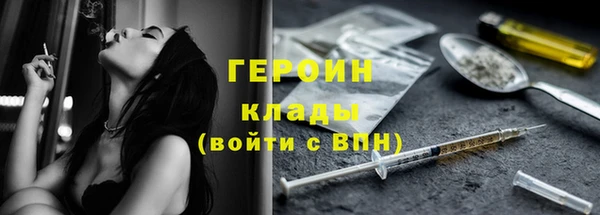 спайс Нефтекумск