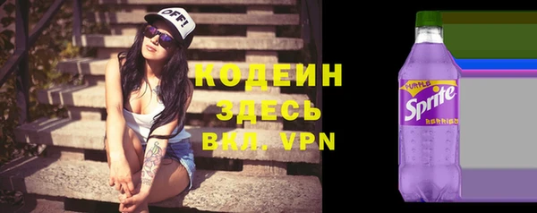 спайс Нефтекумск