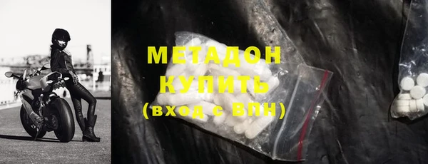 мяу мяу кристалл Нея