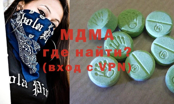 МДПВ Нефтегорск
