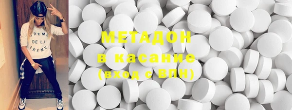 спайс Нефтекумск