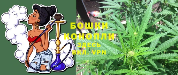 мяу мяу кристалл Нея