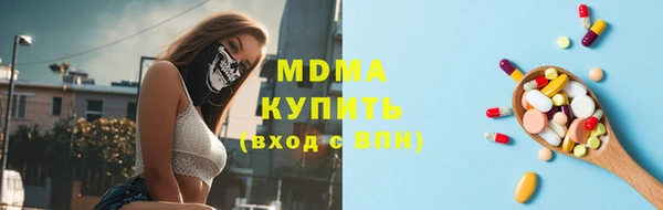 мяу мяу кристалл Нея