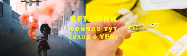 спайс Нефтекумск