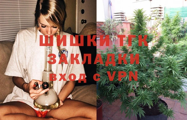 мяу мяу кристалл Нея