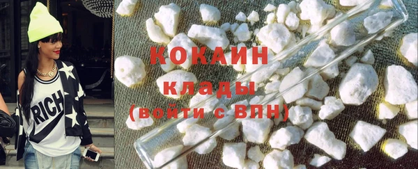 спайс Нефтекумск
