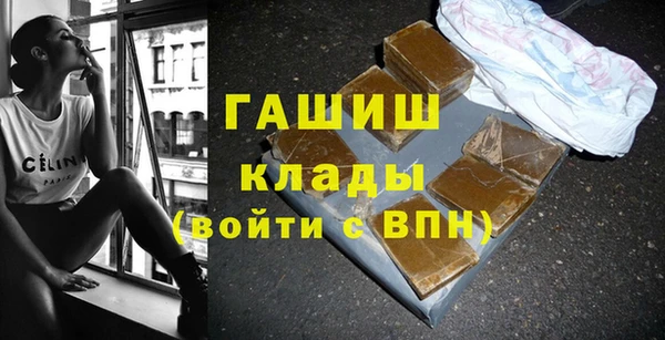 эйфоретик Белая Холуница