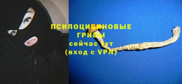 мяу мяу кристалл Нея