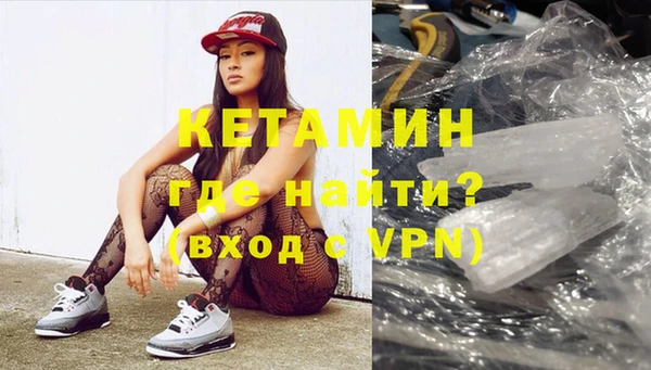 мяу мяу кристалл Нея
