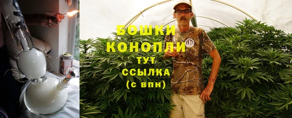 спайс Нефтекумск