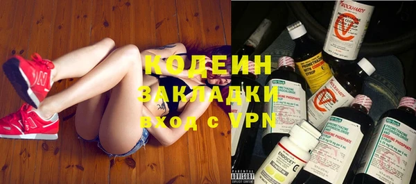 спайс Нефтекумск