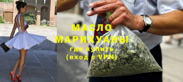 мяу мяу кристалл Нея