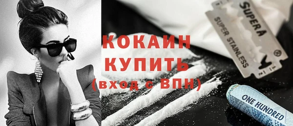 мяу мяу кристалл Нея