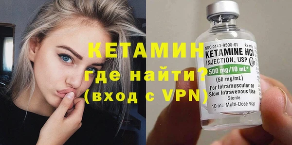 spice Новокубанск