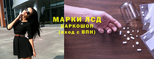 мяу мяу кристалл Нея