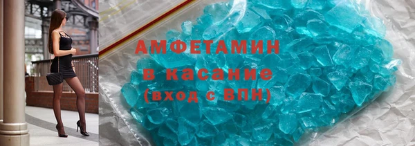 спайс Нефтекумск