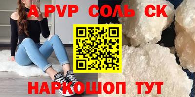 бутик Гусиноозёрск