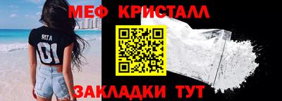 гидра Гусь-Хрустальный