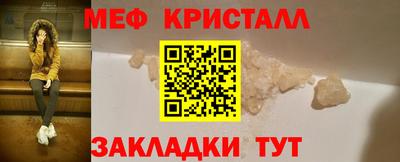 молекула духа Заволжье