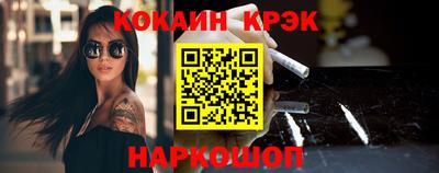 гидра Гусь-Хрустальный