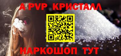 гидра Гусь-Хрустальный