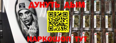 гидра Гусь-Хрустальный