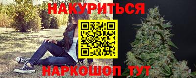 гидра Гусь-Хрустальный