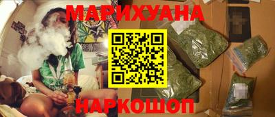 бутик Гусиноозёрск