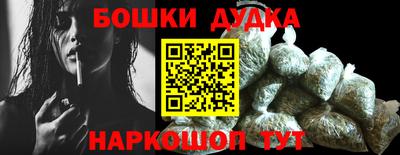 гидра Гусь-Хрустальный
