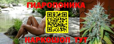 бутик Гусиноозёрск