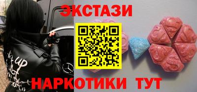 гидра Гусь-Хрустальный