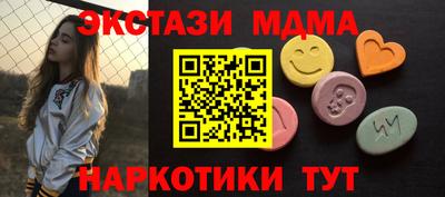 экстази Заводоуковск