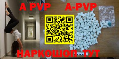 бутик Гусиноозёрск