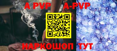 бутик Гусиноозёрск