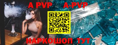бутик Гусиноозёрск