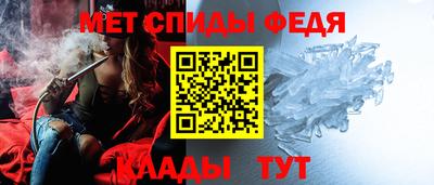 бутик Гусиноозёрск